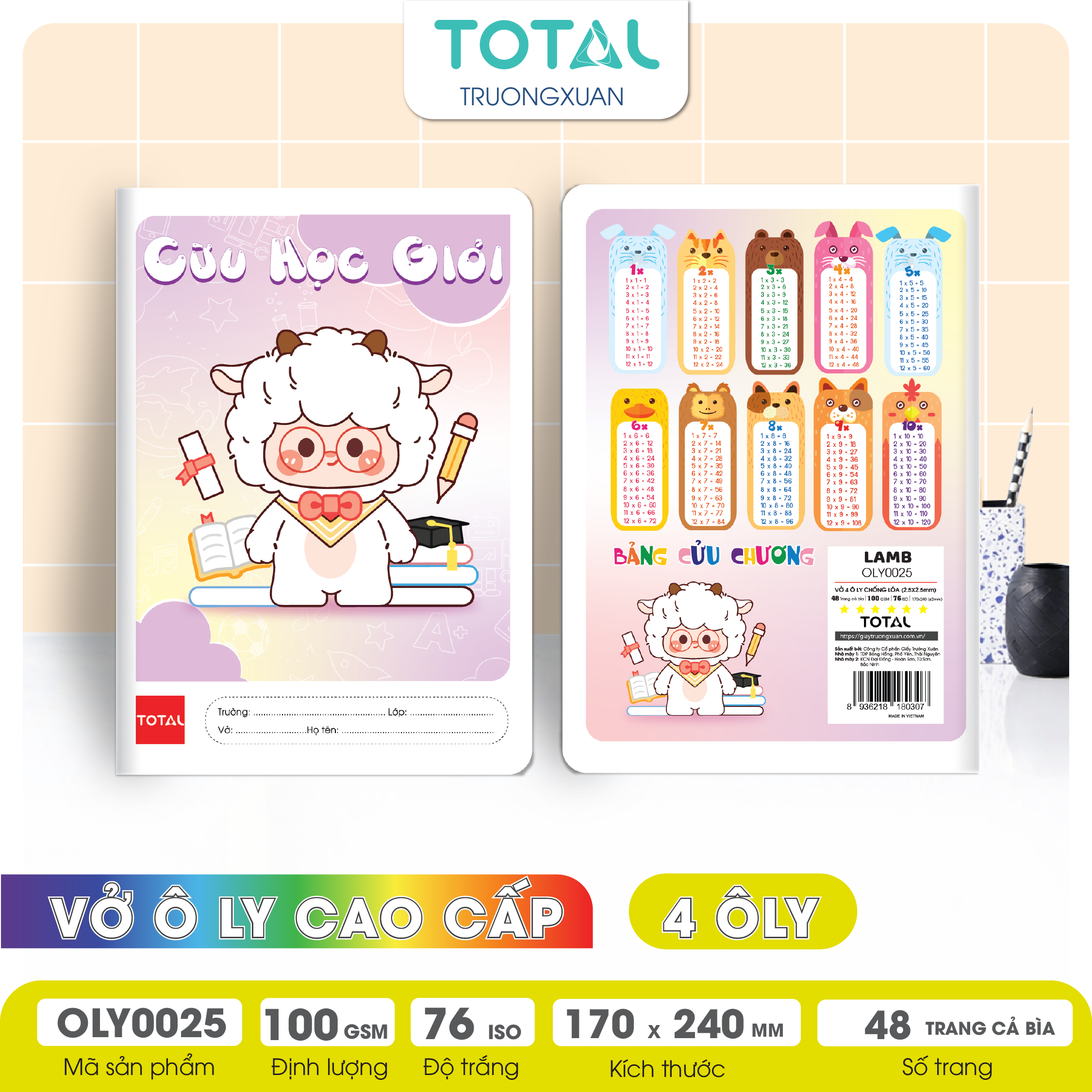 Vở oly chống lóa Total Lamb 48 trang 4 ôly