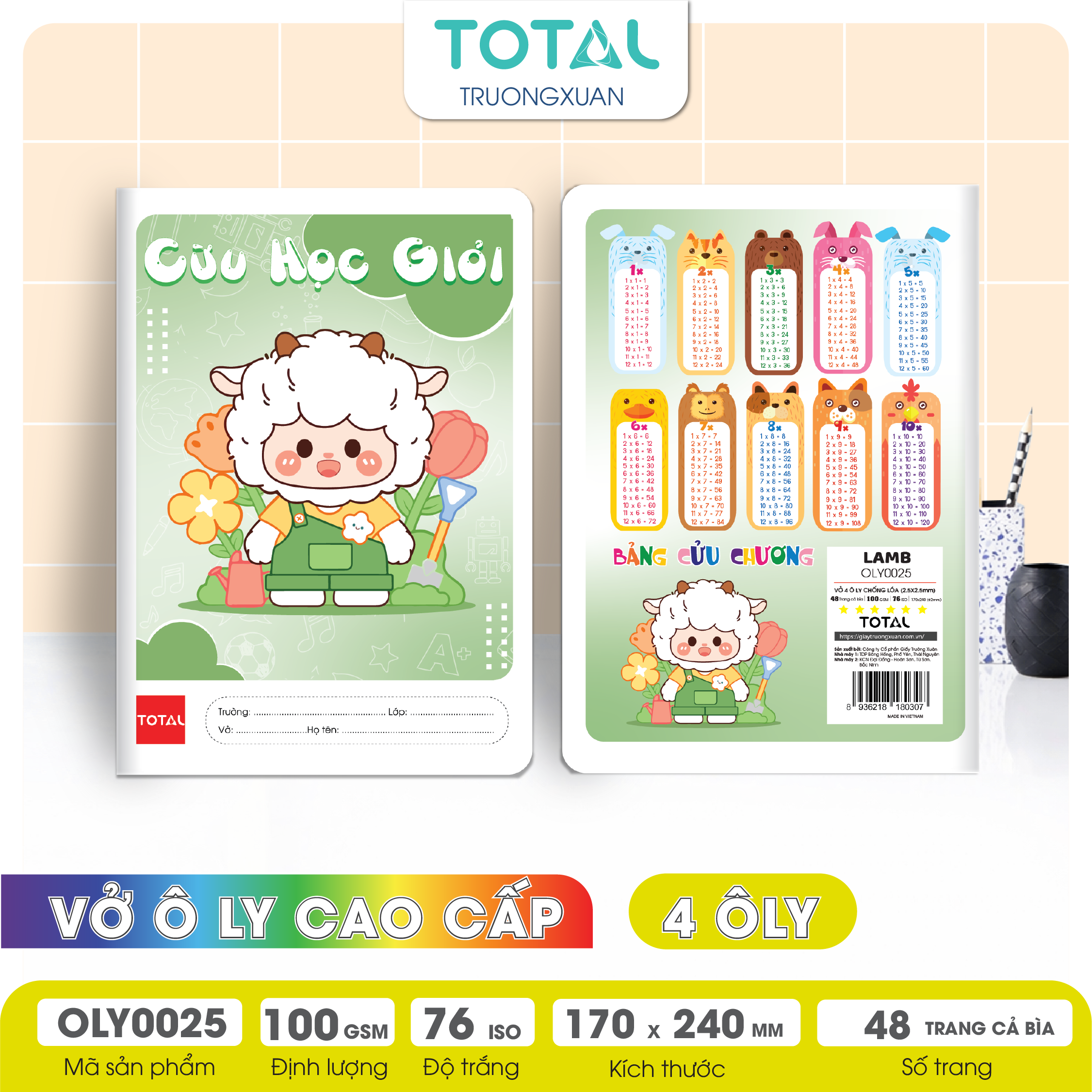 Vở oly chống lóa Total Lamb 48 trang 4 ôly