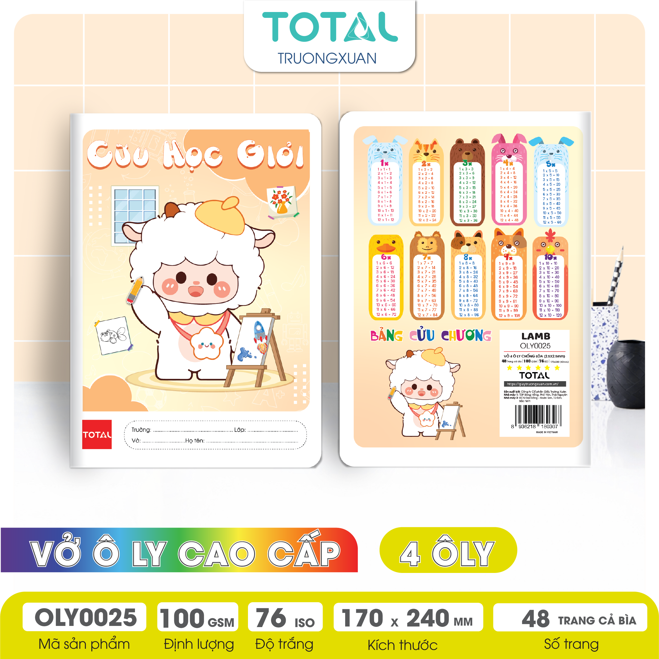 Vở oly chống lóa Total Lamb 48 trang 4 ôly