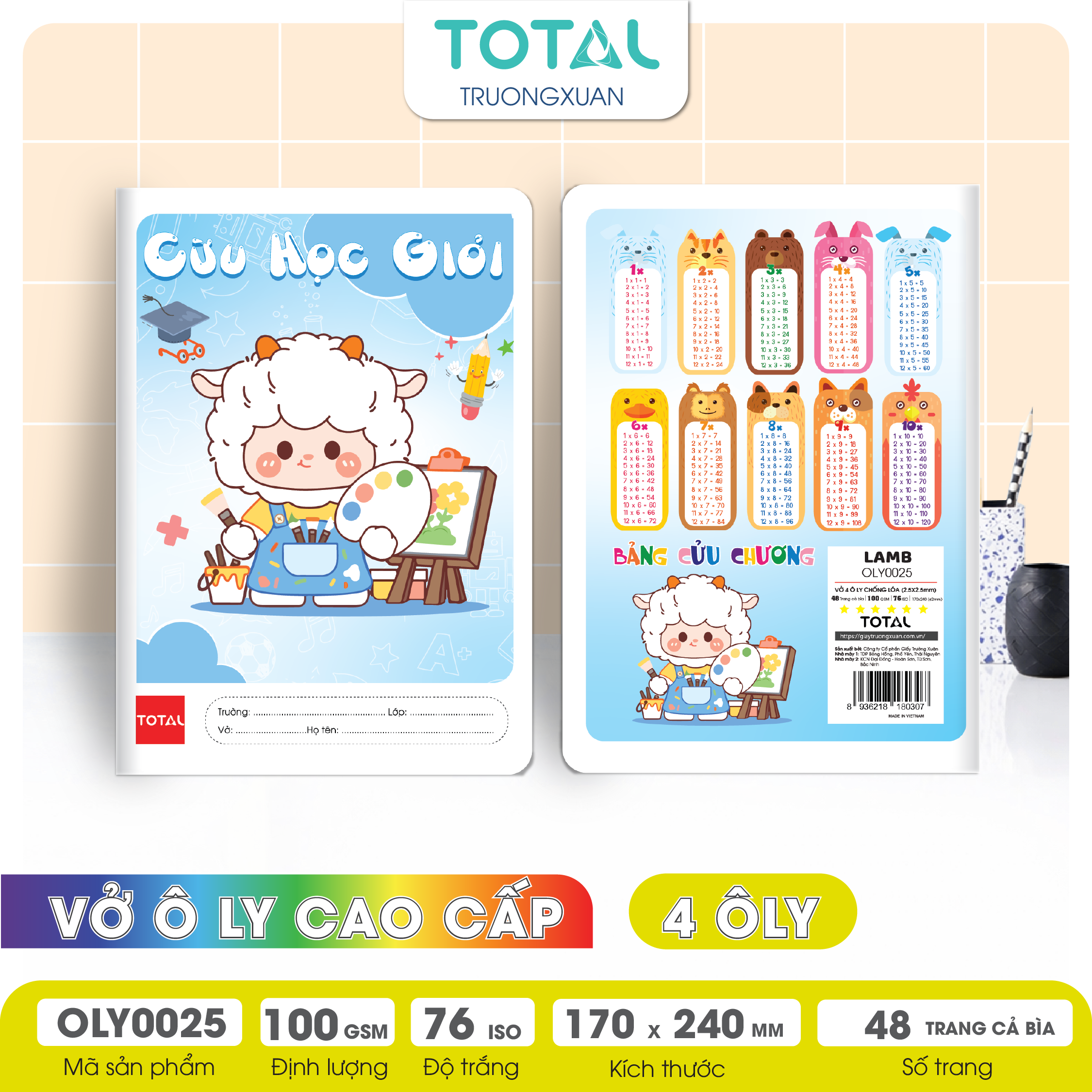 Vở oly chống lóa Total Lamb 48 trang 4 ôly