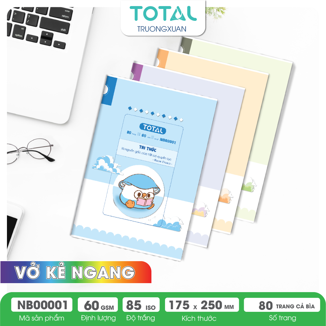 Vở kẻ ngang Lore 80 trang