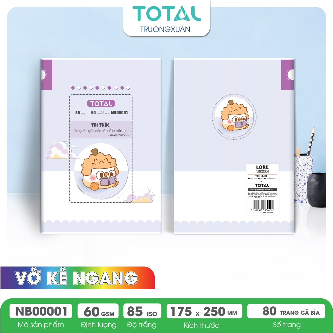 Vở kẻ ngang Lore 80 trang