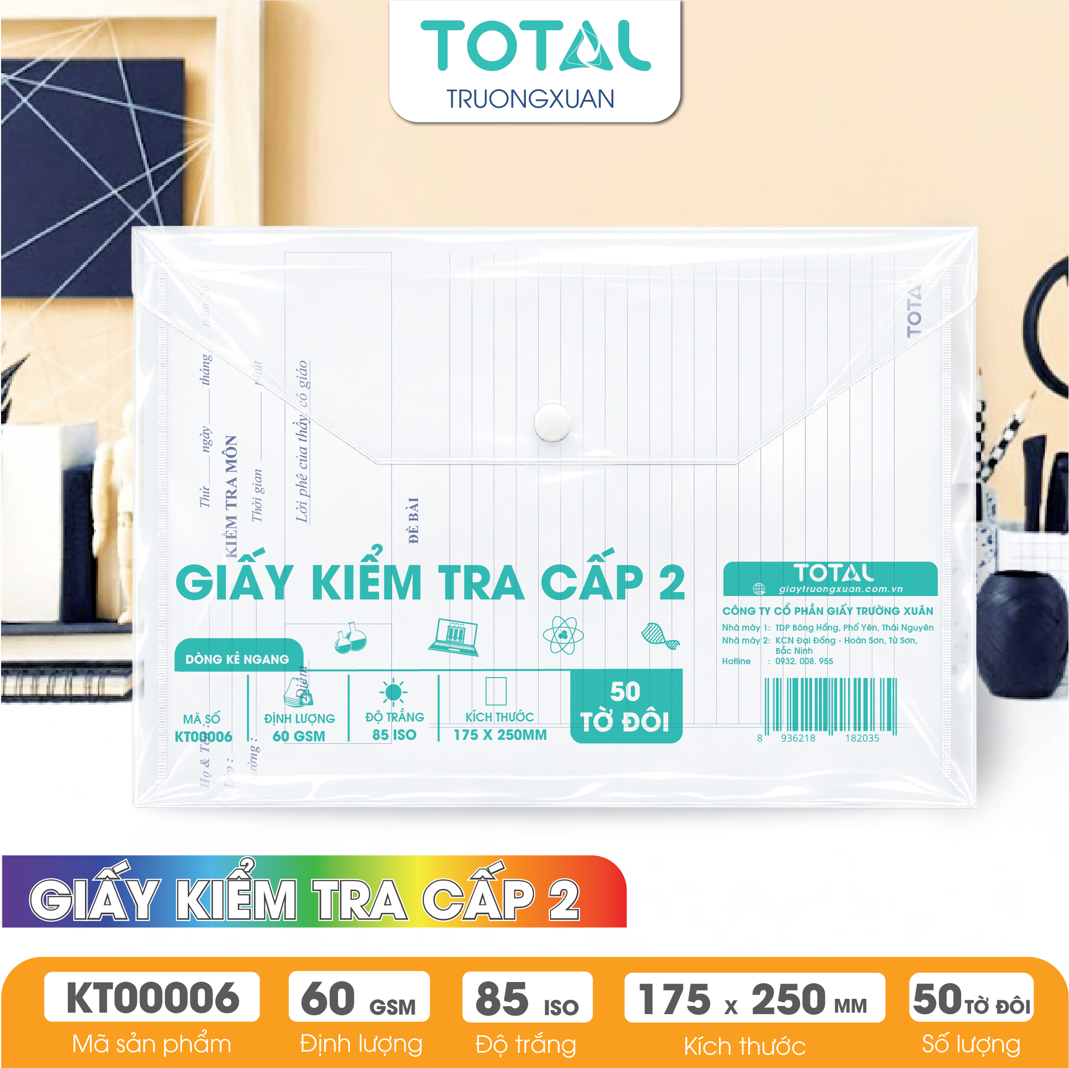 Giấy kiểm tra cấp 2-3, kẻ ngang - 50 tờ đôi