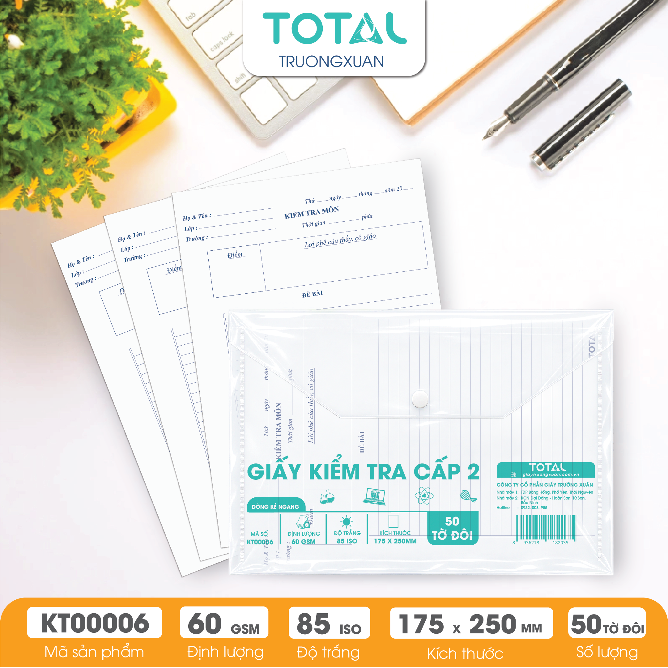 Giấy kiểm tra cấp 2-3, kẻ ngang - 50 tờ đôi